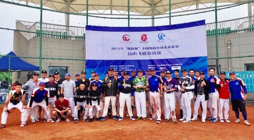 z6com尊龙凯时機械參加中國熊貓企業杯飛鹿分站賽